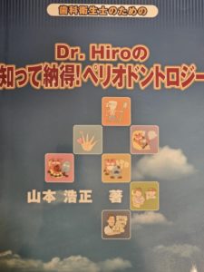 恵比寿デンタルクリニック東京｜歯肉退縮の原因とは？予防するためのブラッシングのポイントも解説｜資料の画像